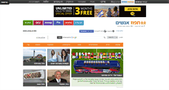 Desktop Screenshot of goop.tapuz.co.il